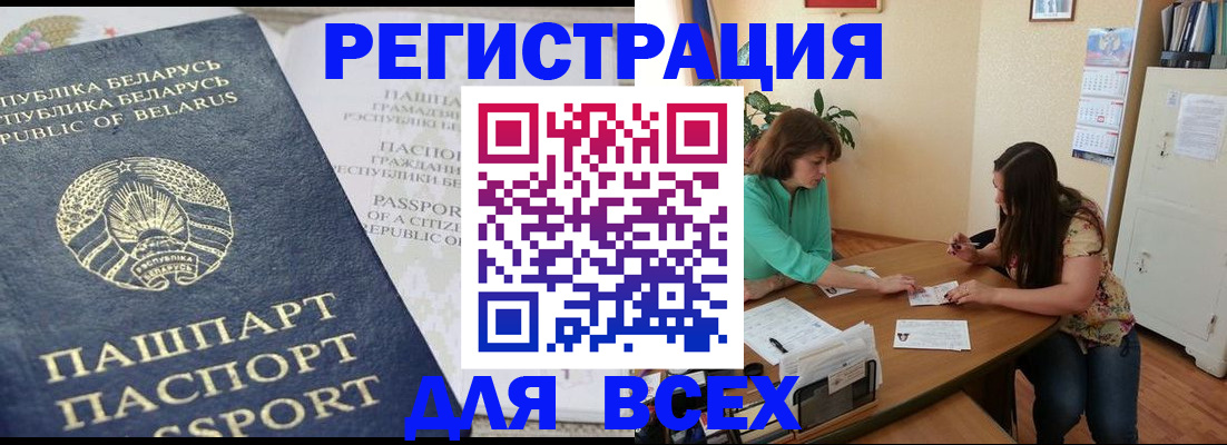 регистрация для дет. сада в Нефтекумске
